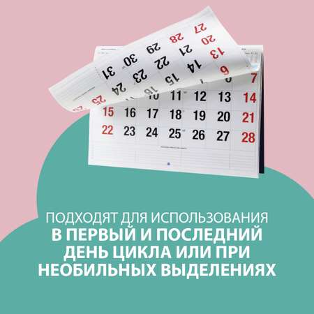 Ежедневные прокладки Ola! Silk Sense Daily Deo ежедневные Бархатная роза 60x3 уп.180
