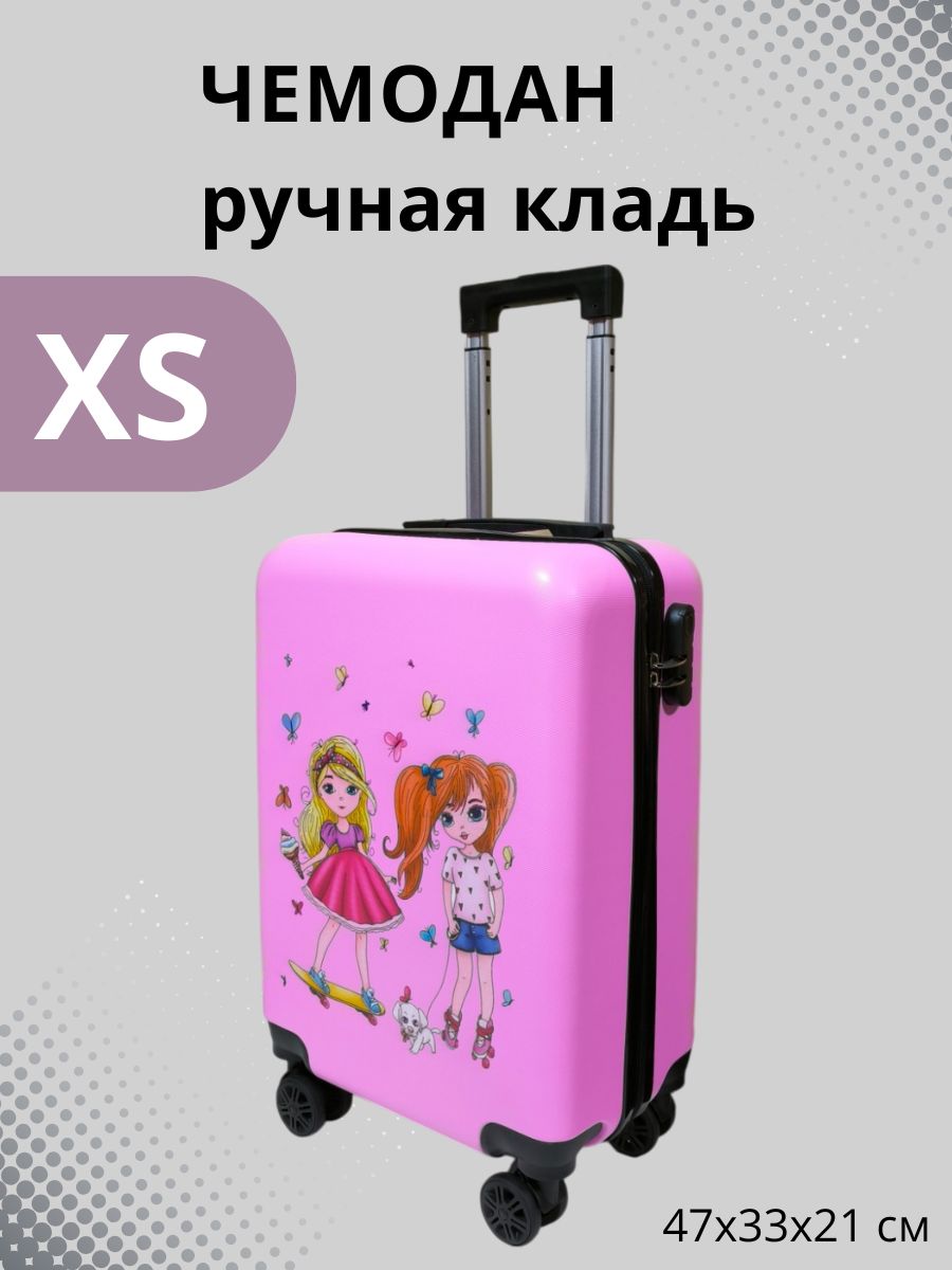 Чемодан LATS Спортивные девчонки - фото 1