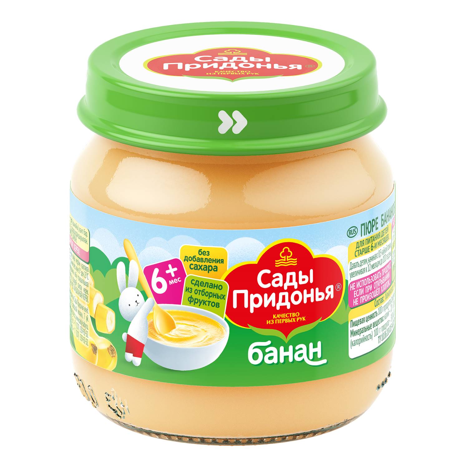 Изображение товара Пюре Сады Придонья Банан с 6 мес 80 г