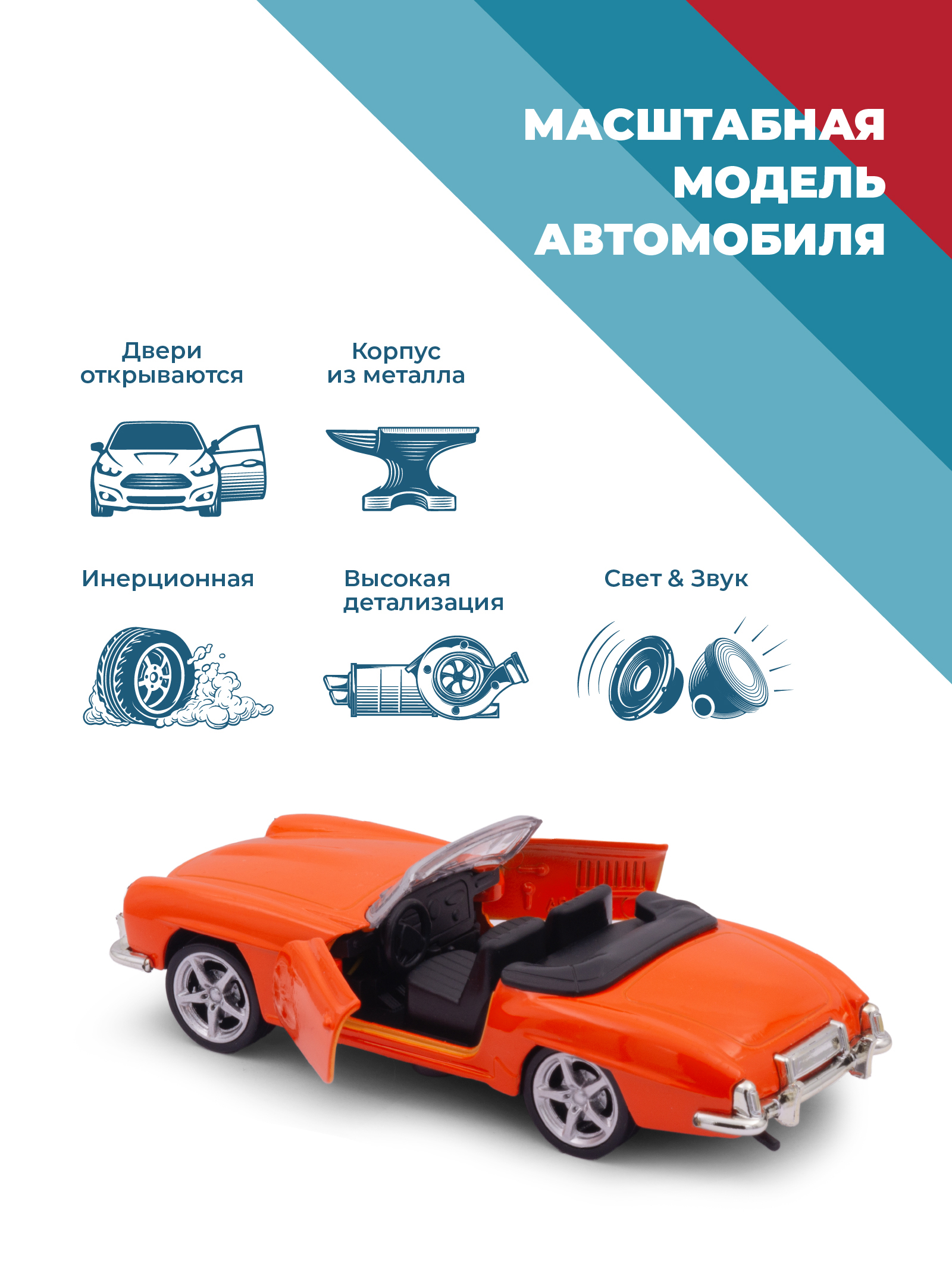 Автомобиль . Mercedes 1:34 38346 - фото 2