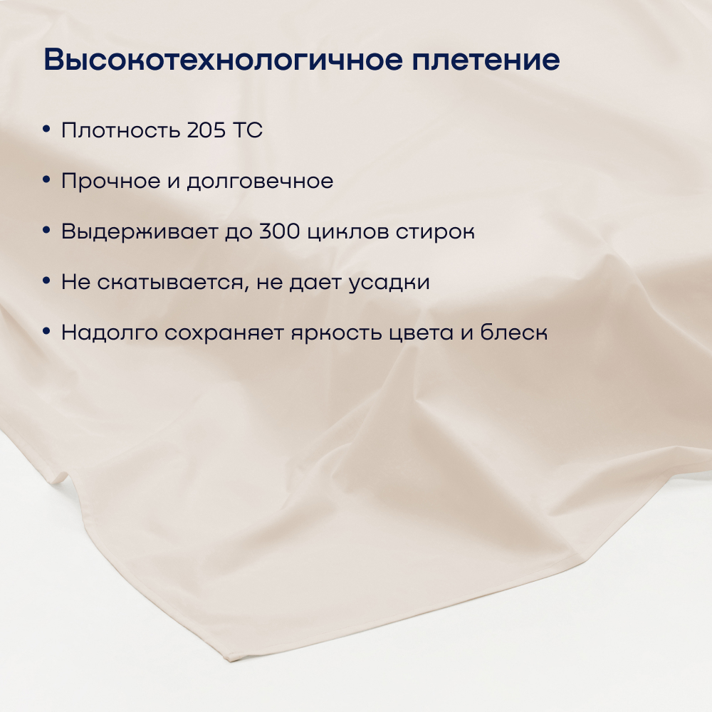 Простыня buyson buylive - фото 4
