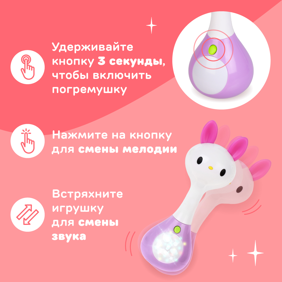 Игрушка Жирафики погремушка - фото 2