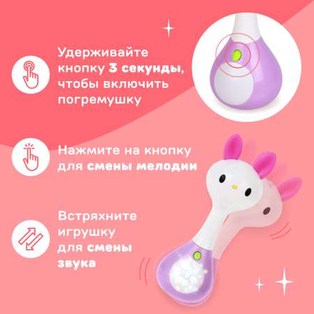 Игрушка Жирафики погремушка