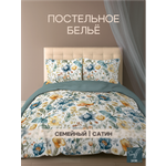 Комплект постельного белья для SNOFF Альда семейный 5 предм.