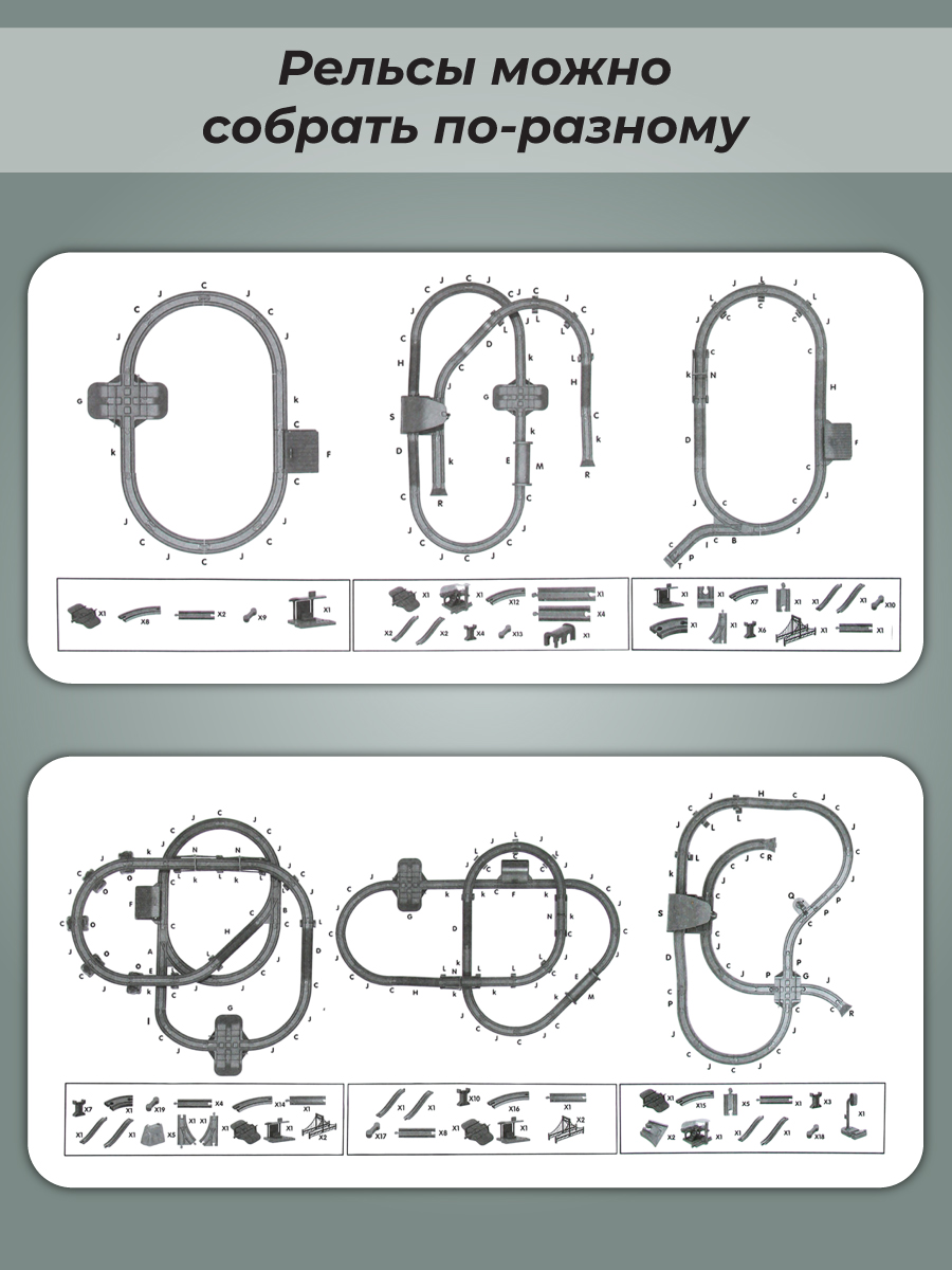 Набор железнодорожный Veld Co 91 см 135614 - фото 24