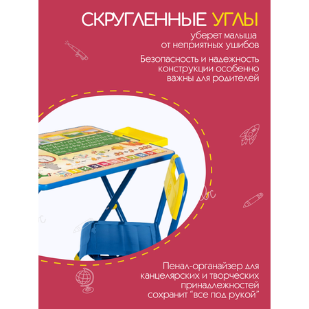 Комплект мебели Дэми