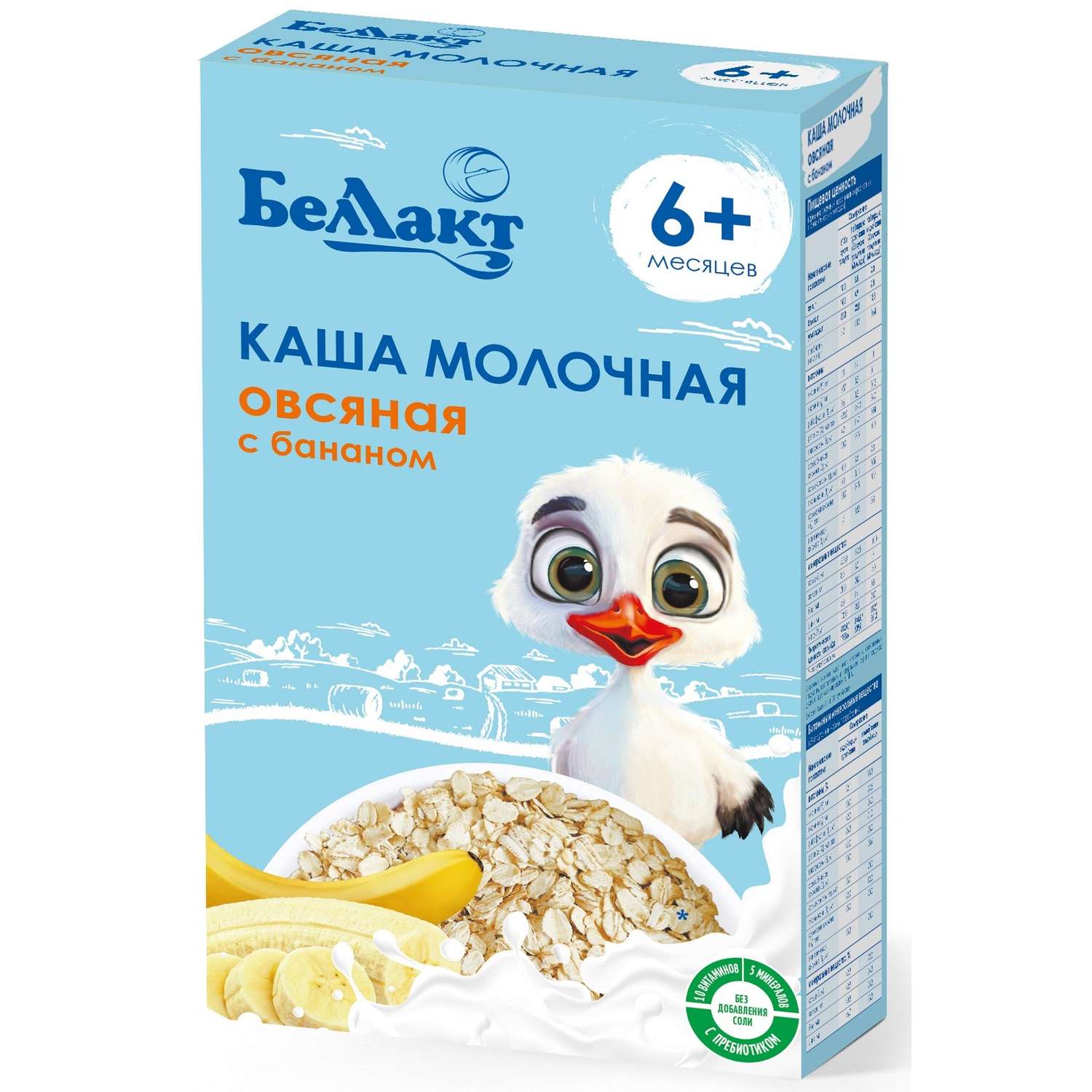 Каша Беллакт на зерно-молочной основе овес-банан 250г с 6месяцев - фото 1