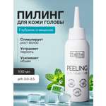 Пилинг Tashe Professional 100 мл