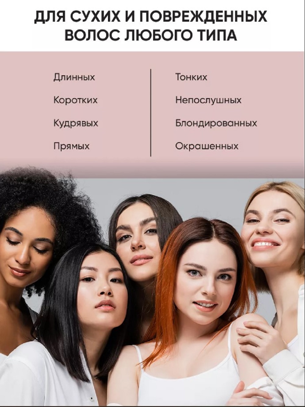 Набор средств SHARY для сухих и поврежденных волос 800 мл - фото 3