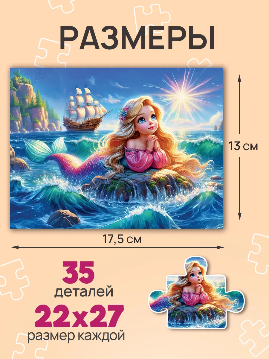 Пазл Рыжий кот 35эл.Увлекательные сюжеты 40шт - фото 2