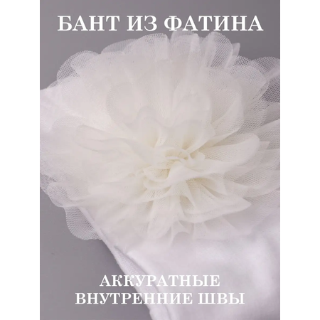 Повязка на голову Ok Top