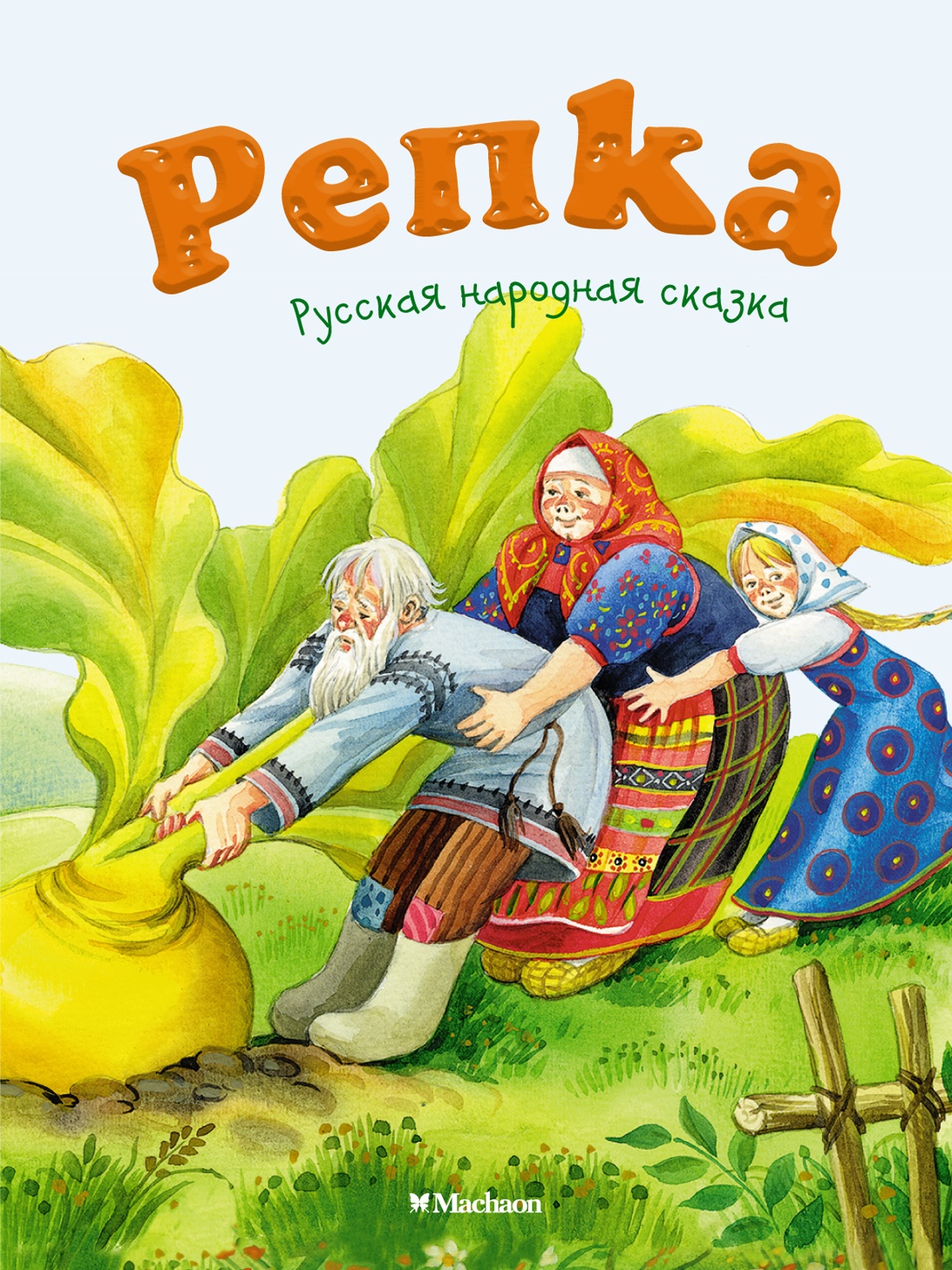 Книга Махаон Сказки для малышей. Комплект из 8-ми книг. - фото 14