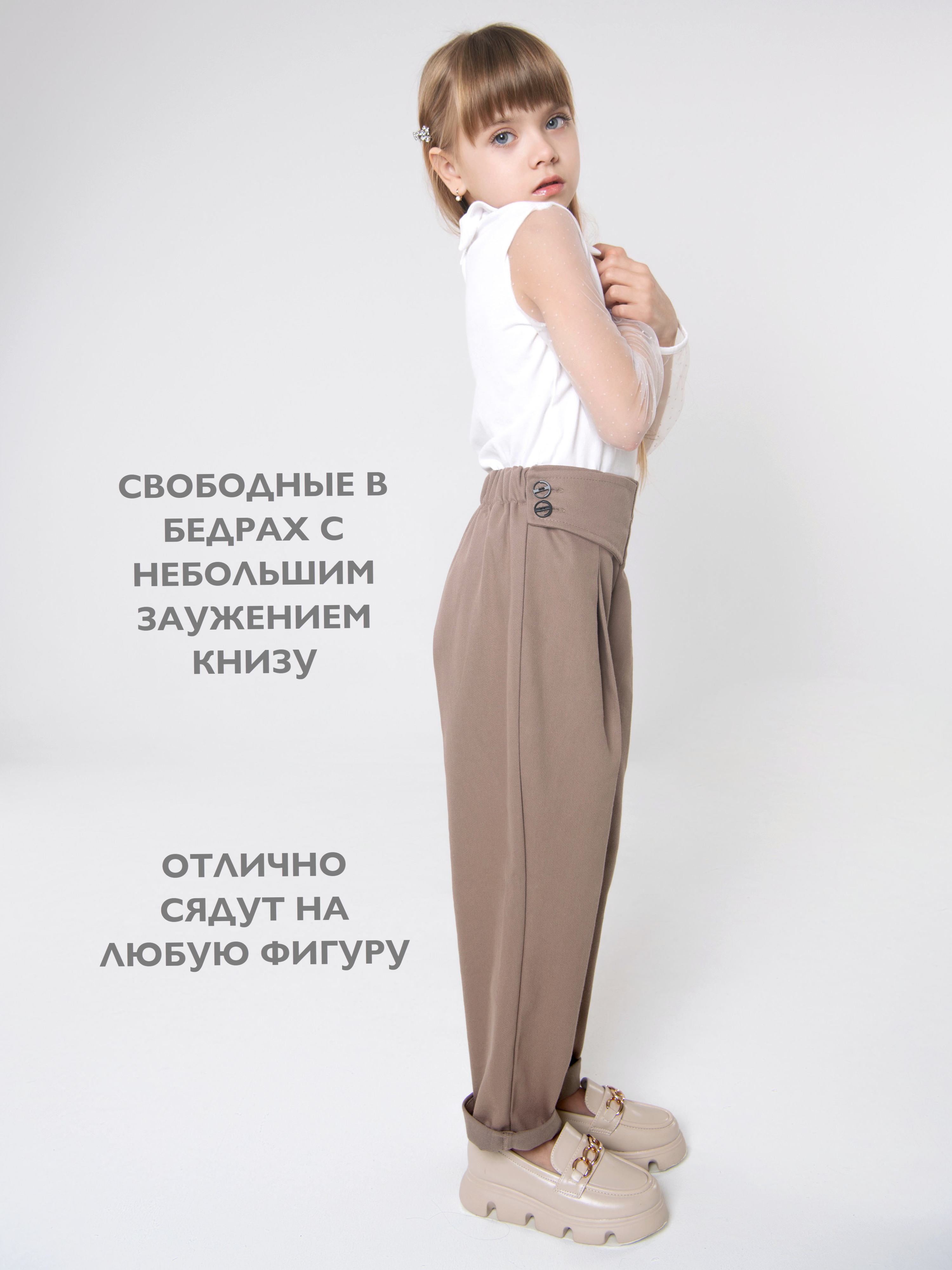 Брюки Кит и Лео КЛ0204К - фото 4