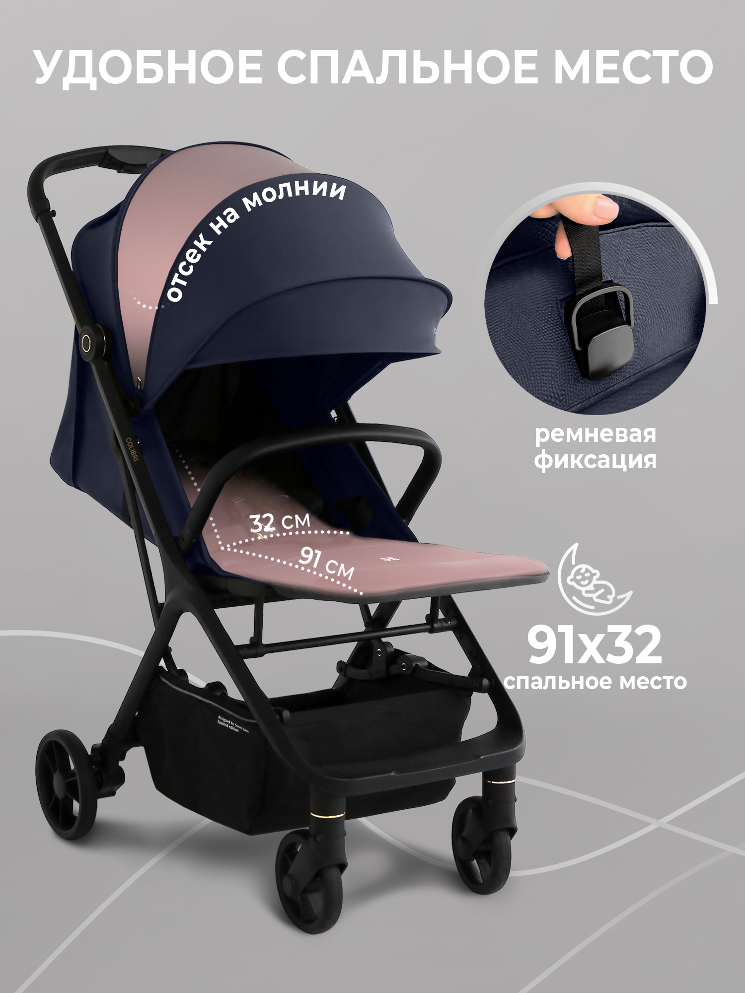 Коляска прогулочная Sweet Baby синий - фото 4