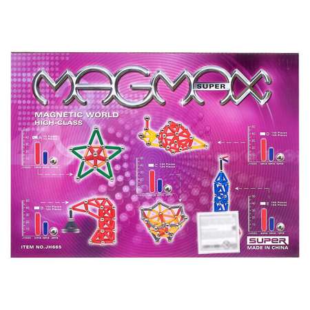 Конструктор Sima-Land магнитный