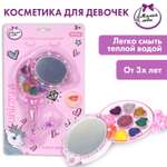 Игрушка Милая леди