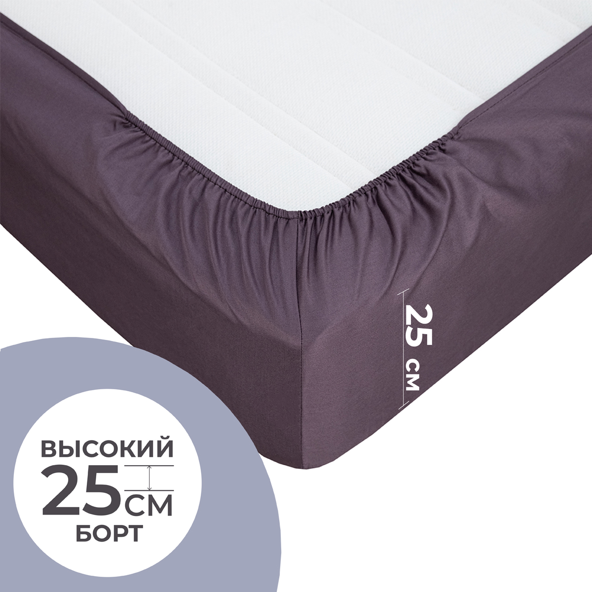 Простыня на резинке Monocolor 90х200 сатин рис.4184а-1 черешня - фото 4