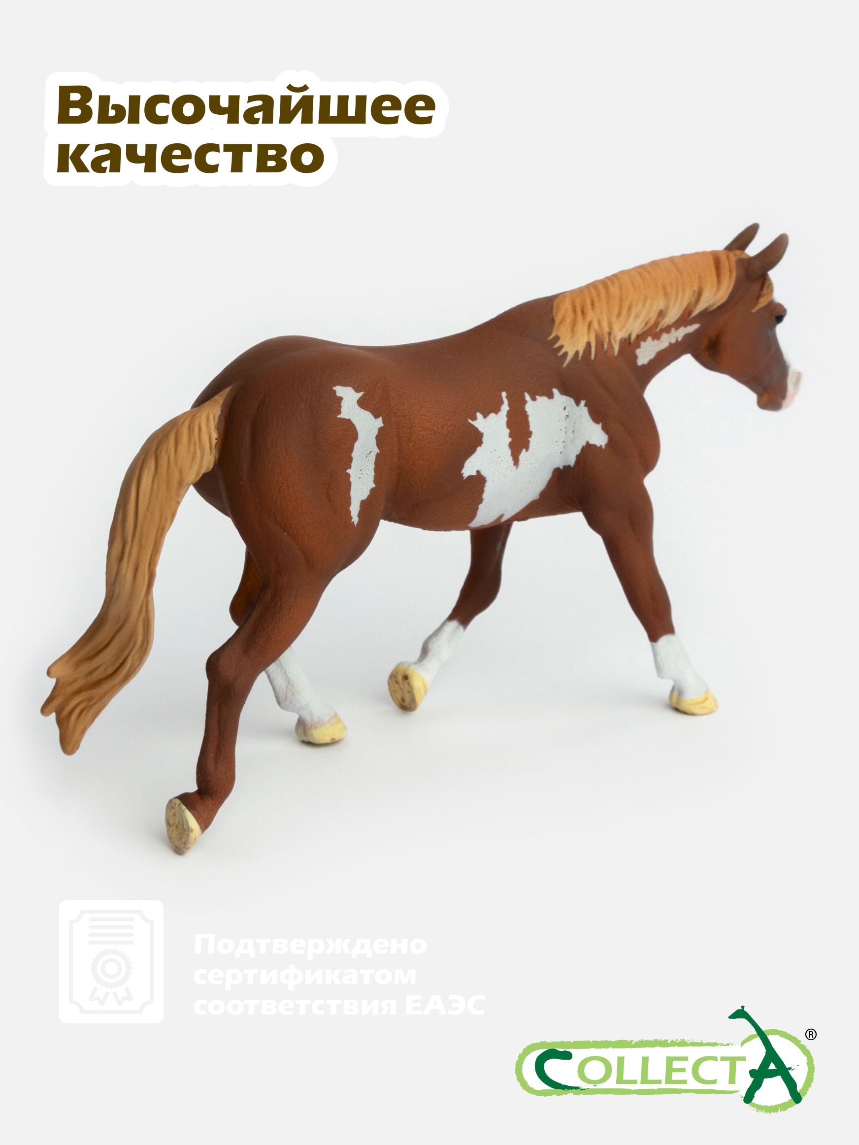 Фигурка Collecta Американский жеребец - фото 5