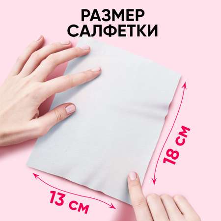 Влажные салфетки Свежая нота 6 упак. 720 шт.