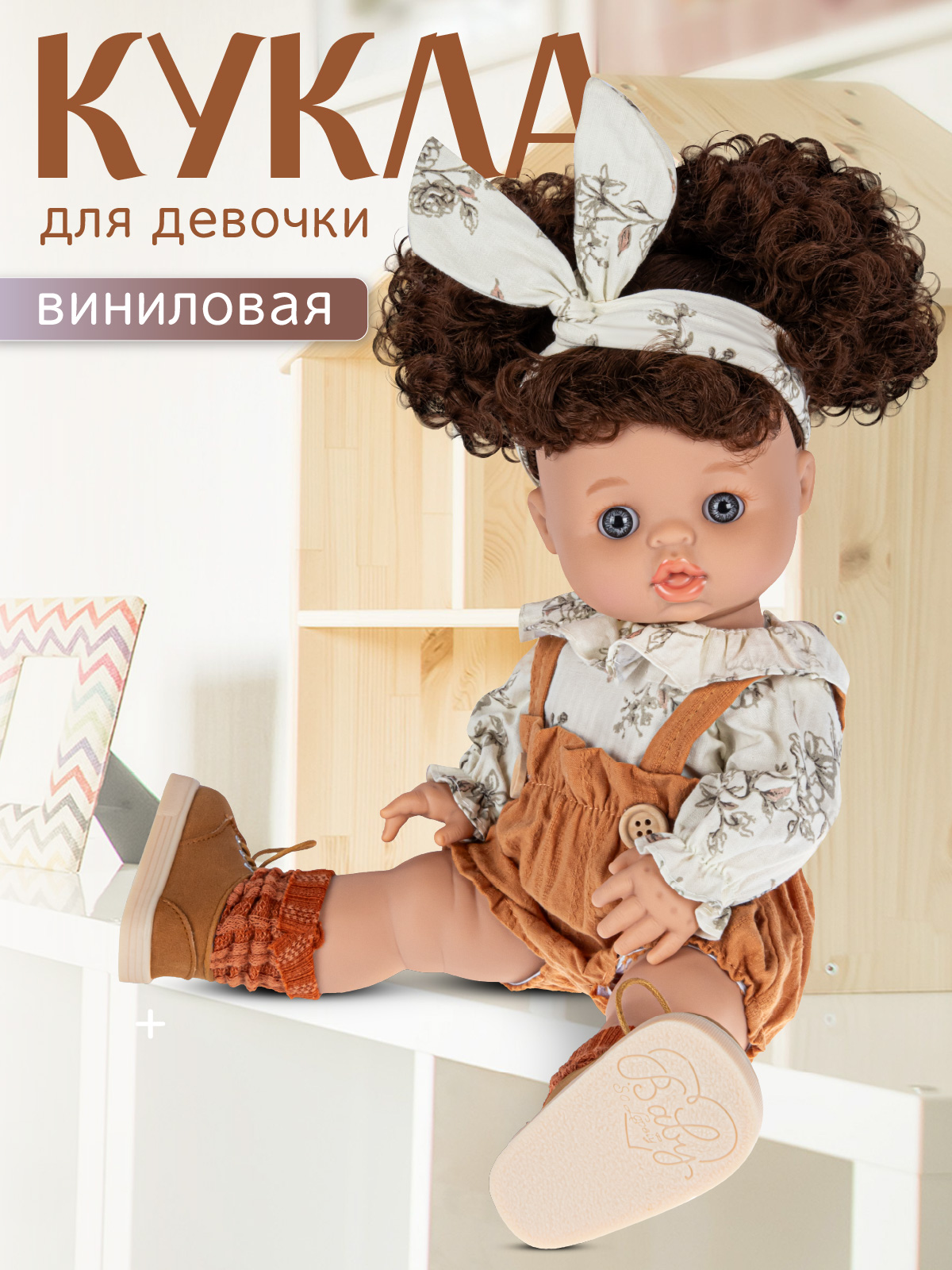 Кукла пупс AMORE BELLO Коллекционная JB0334296 - фото 1