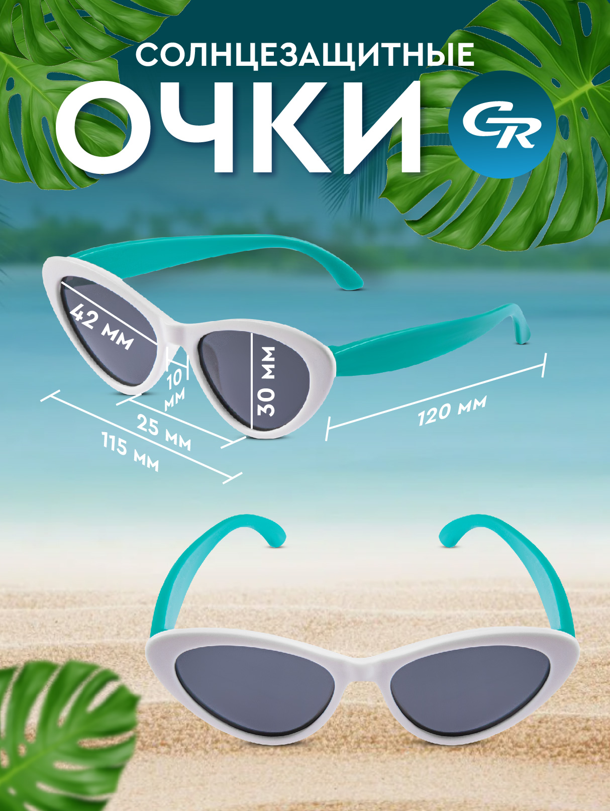 Очки CITYRIDE 1 шт. - фото 5