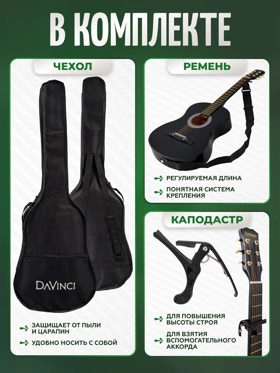 Игрушка музыкальная DaVinci гитара - фото 4