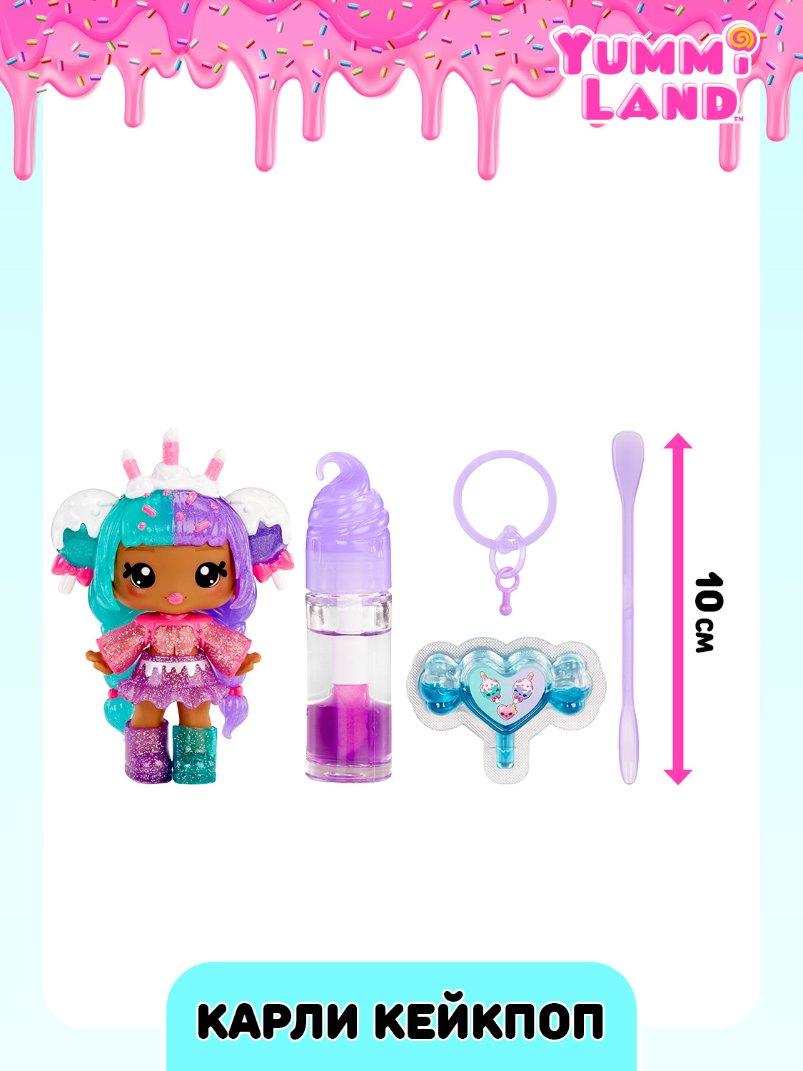 Кукла мини YummiLand Кукла Карли Кейкпоп высота 10 см 68750 - фото 11