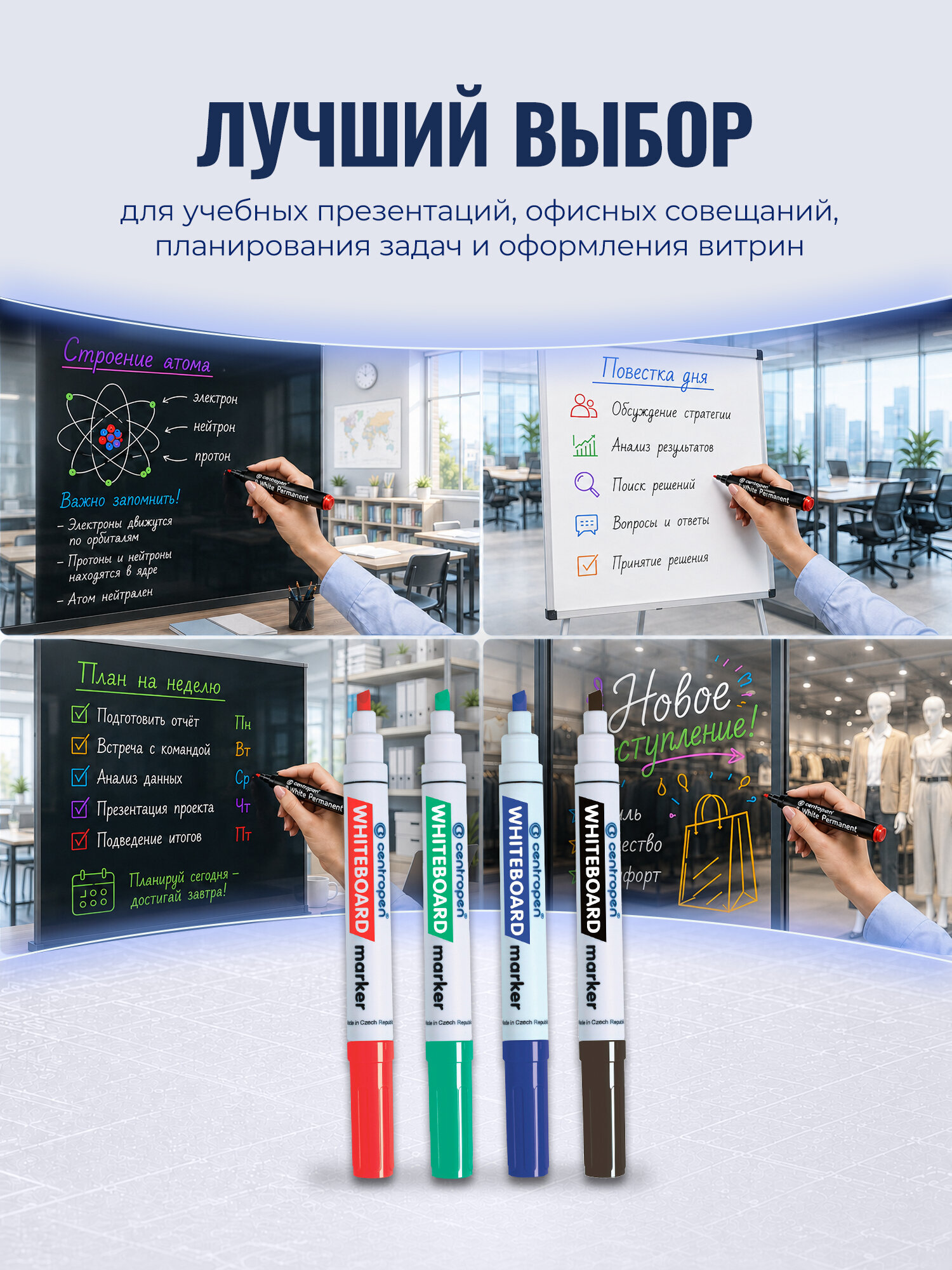 Маркеры Centropen 4 шт. - фото 7