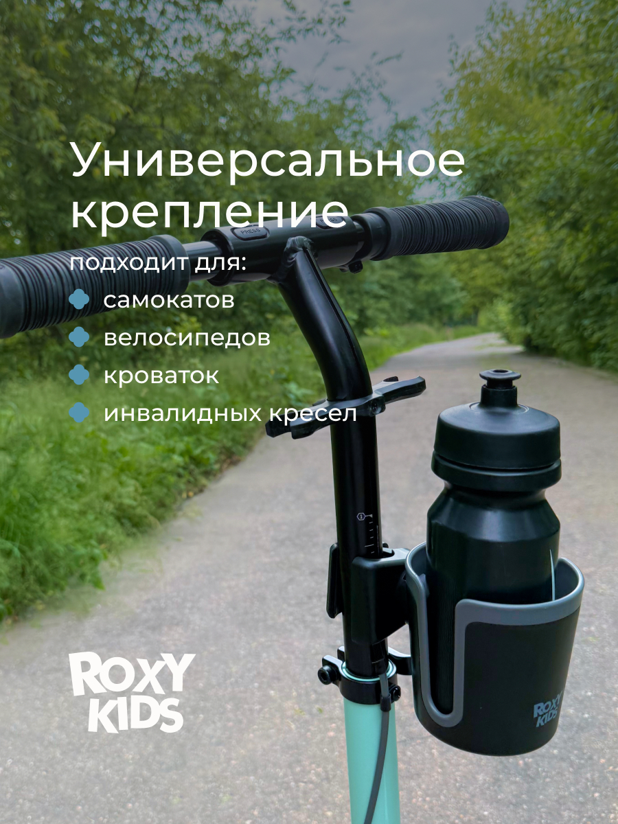 ROXY-KIDS RCH-004-Gr - фото 3