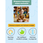 Игрушка bonbela Морские животные