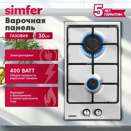 Газовая варочная панель Simfer Simfer H45V30W470