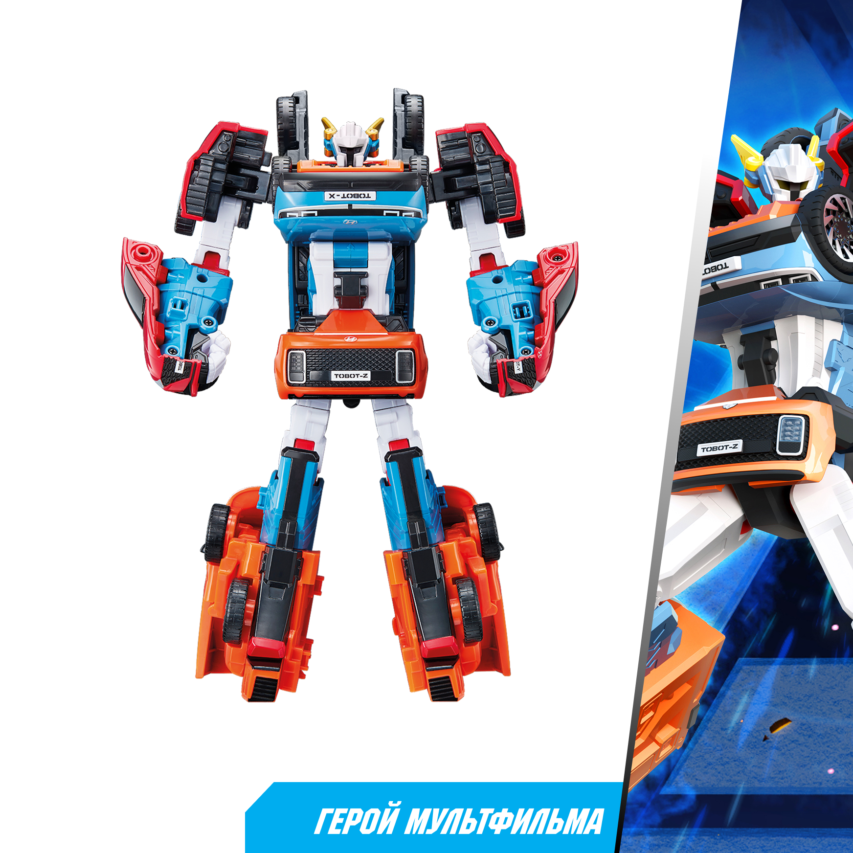 Фигурка ТОБОТ Робот трансформер НЕО ТРИТАН - фото 7