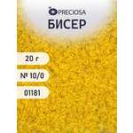 Набор для творчества Preciosa бисер чешский 10/0 20г 1 шт
