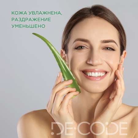 Гель DECODE 100 мл