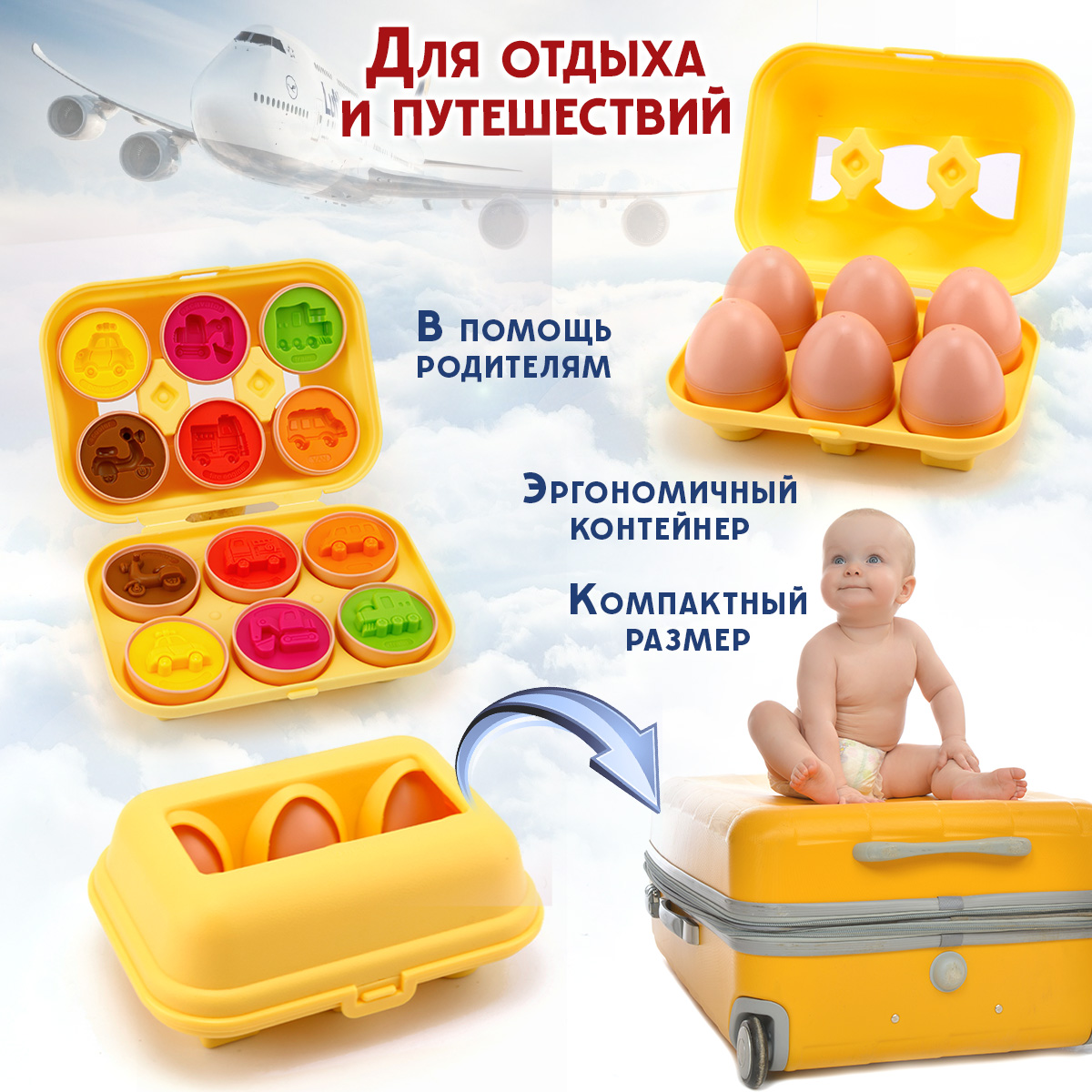 Игрушка TIPTOPOLIS сортер Яйца - фото 7