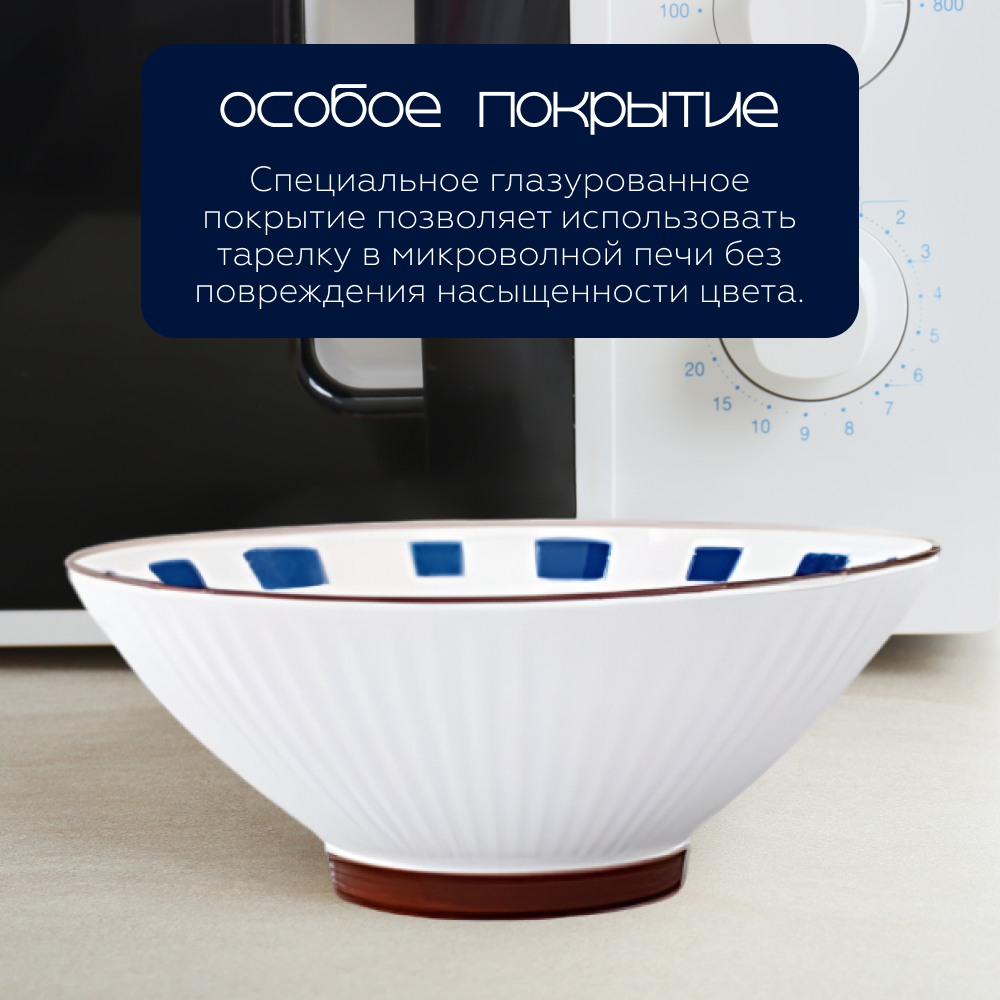 Сервировочная тарелка суповая ZDK Japanese Collection цвет белый синий - фото 5