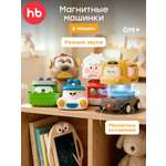 Игровой набор Happy Baby машинки с магнитной базой