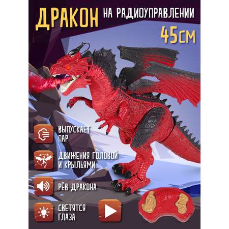 Дракон РУ AUTODRIVE