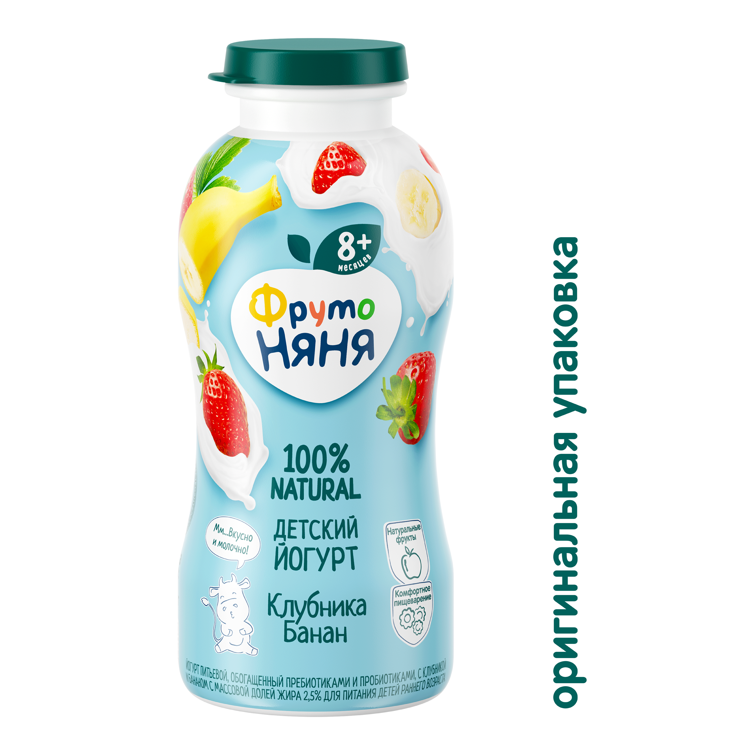 Йогурт ФрутоНяня питьевой с клубникой и бананом 2,5% 2,0 л с 8 месяцев - фото 3