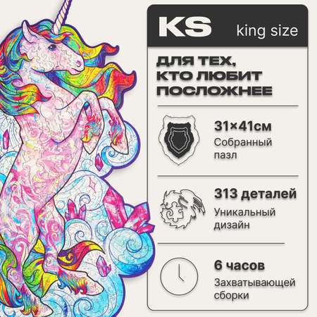 Пазл UNIDRAGON деревянный