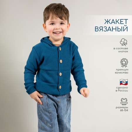 Жакет LEO