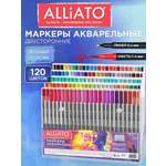 Маркеры ALLIATO 120 шт.