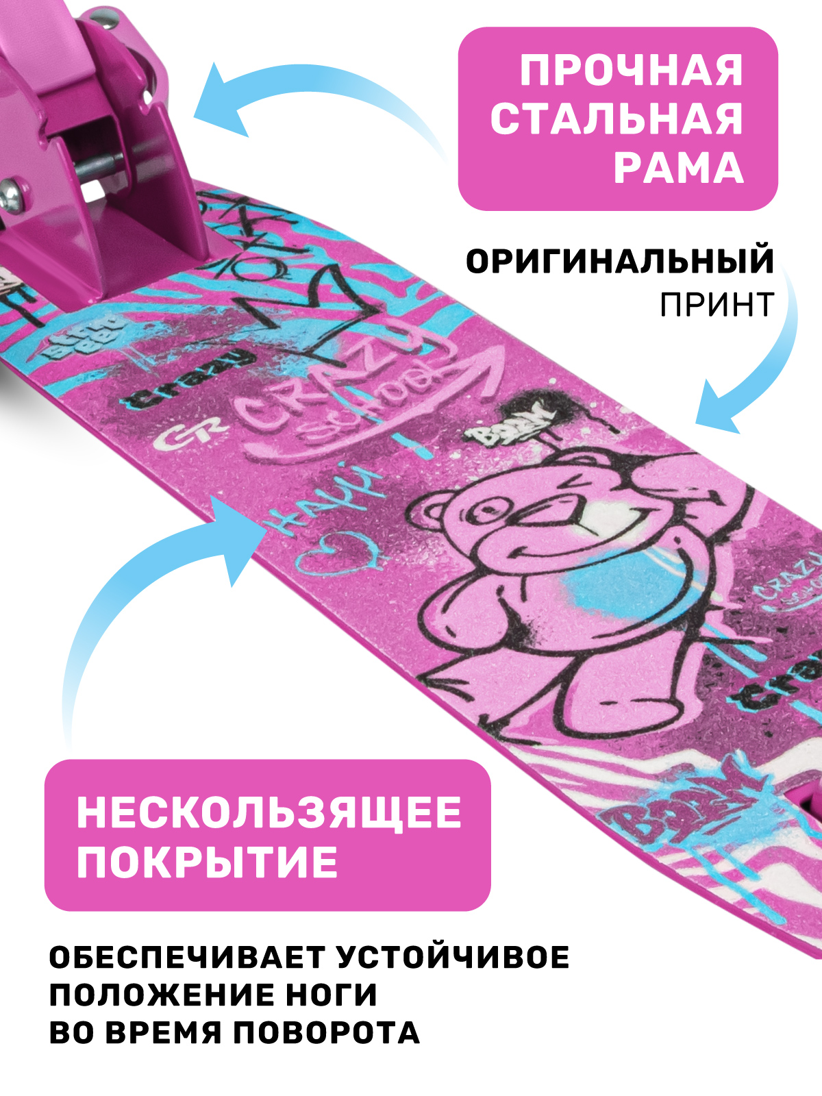 Самокат CITYRIDE двухколесный - фото 5