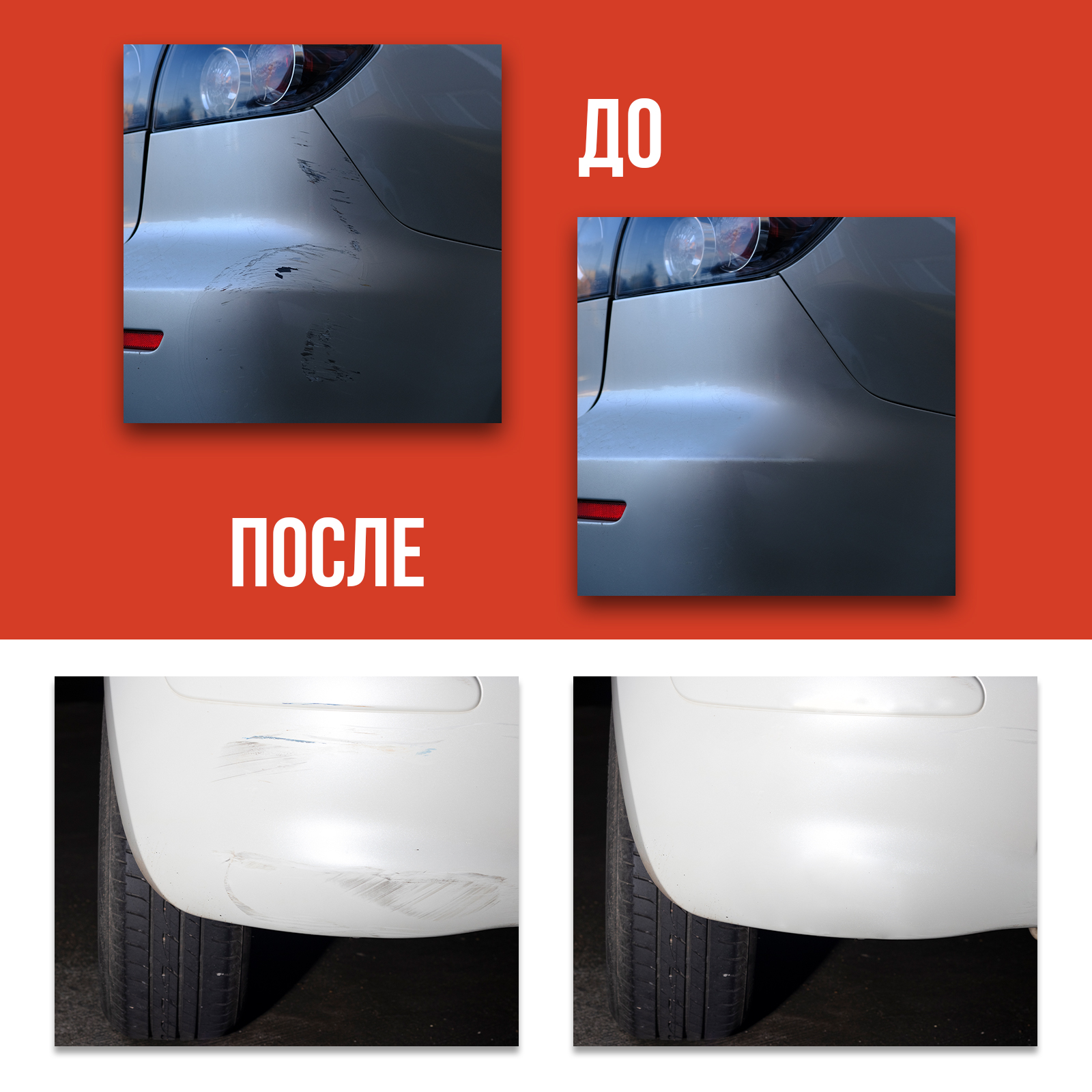 Грунт автомобильный КЛИМЫЧ с кисточкой 20 мл - фото 8