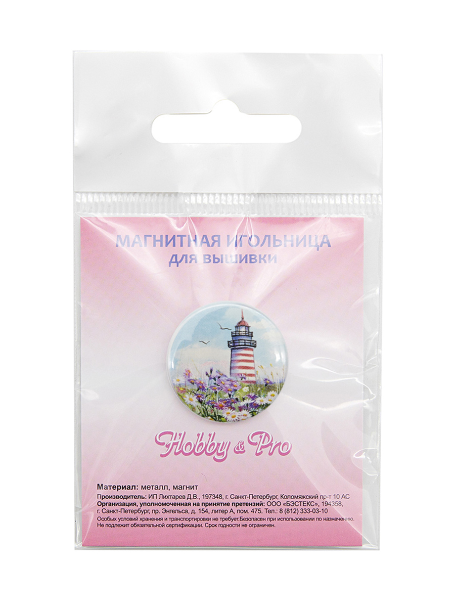 Игольница магнитная Hobby Pro Маяк 25х3 мм - фото 8