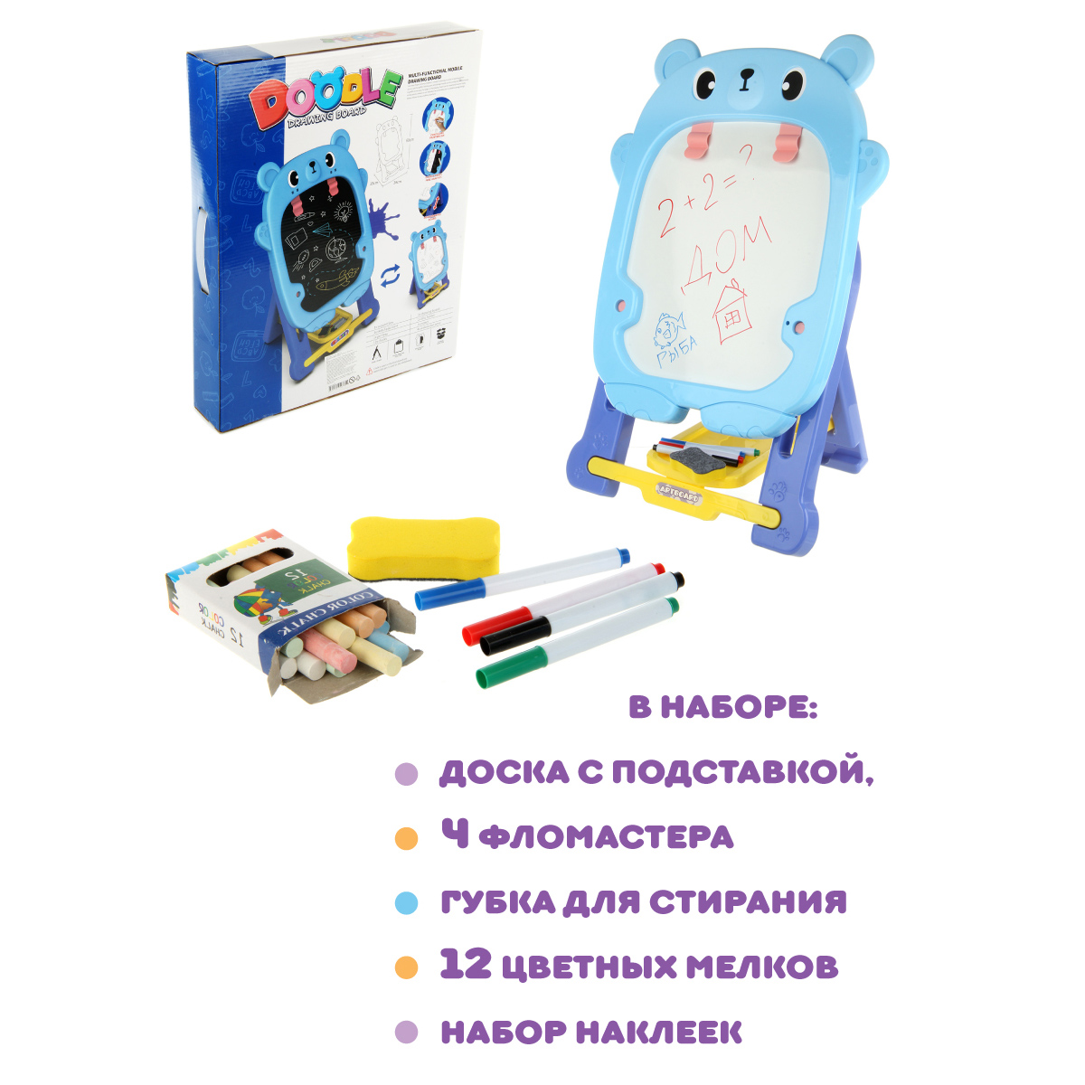 Доска для магнитного рисования УТИ ПУТИ - фото 4