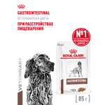 Корм для собак ROYAL CANIN Gastrointestinal полнорационный диетический для взрослых собак при расстройствах