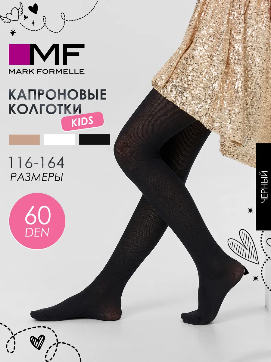Колготки Mark Formelle (Марк Формэль) 728PA-1950/черный - фото 2