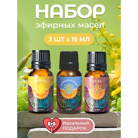 Масло EVA Детокс 15 мл
