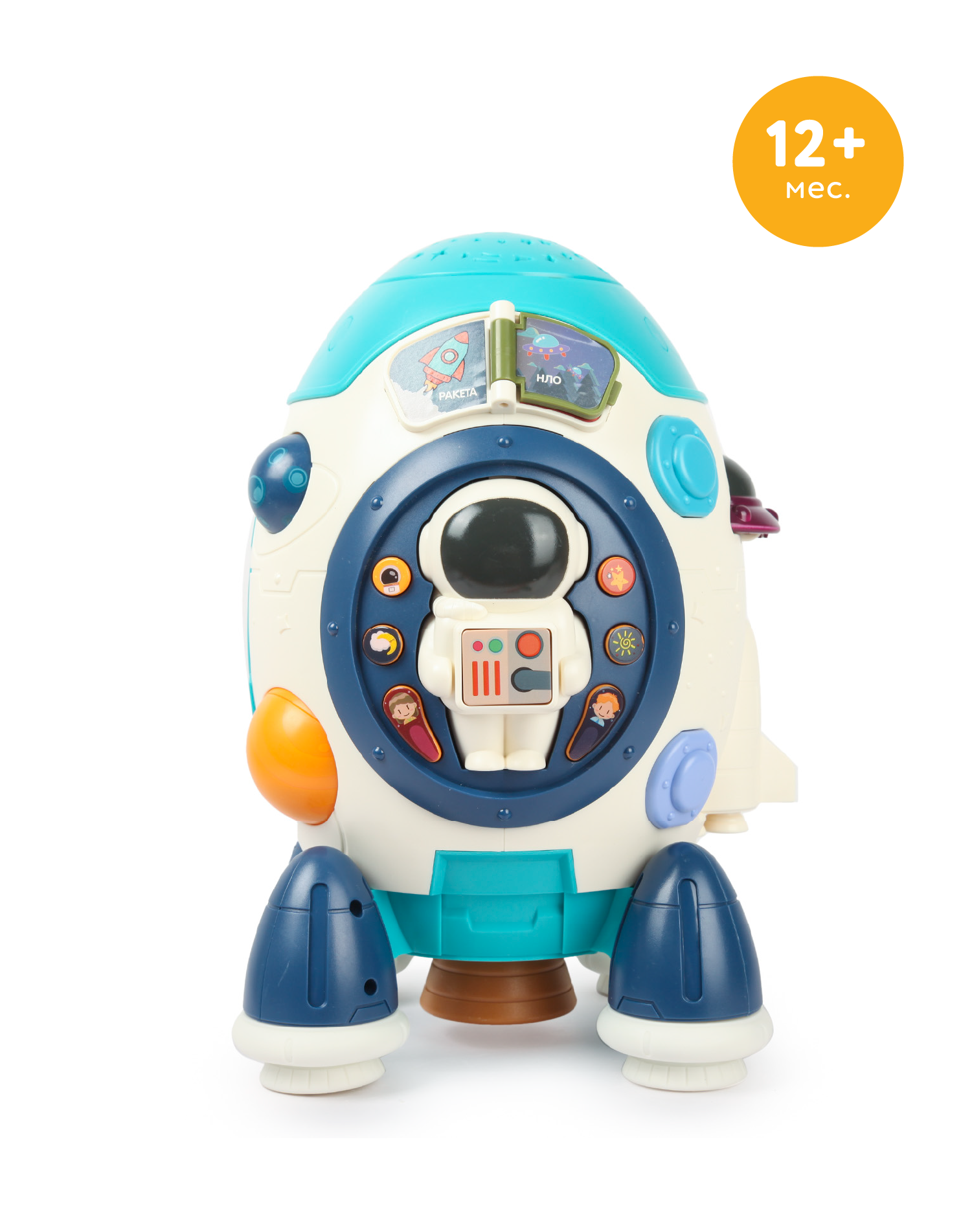 Игрушка BabyGo развивающий центр Ракета - фото 1